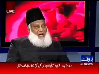 See What Dr Asrar ahmad said about Nawaz shareef before his death