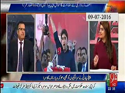 Rauf Klasra's revealation about Ayyan Ali's link with Asif Zardari proved right 92 News shows videos of Klasra's reve