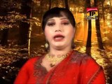 Na Bhanin Diyan Wanga - Gulnaz Bano Jatti - Official Video
