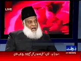 Check The Statement Of Dr. Asrar Ahmad About PM Nawaz Shareef Before His Death - News Reveals