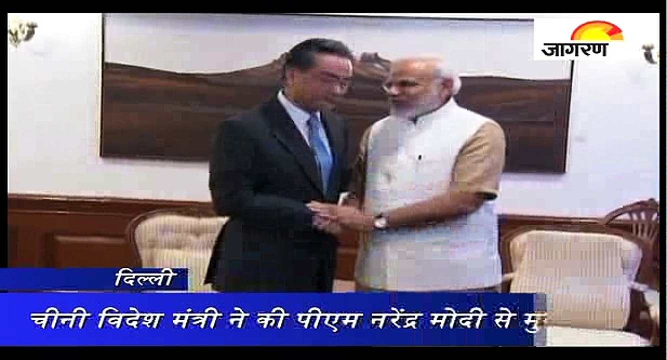 चीनी विदेश मंत्री ने की पीएम नरेंद्र मोदी से मु...