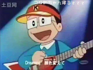 キテレツ大百科　ＯＰ・ＥＤ大百科なり！