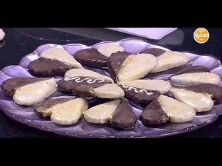 كوكيز العيد المميز | غادة التلي