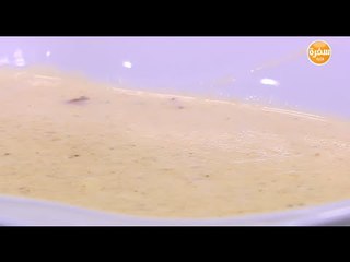 شوربة مشروم | الشيف شربيني