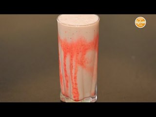 سموثي مربي الفراولة  | شريف الحطيبي