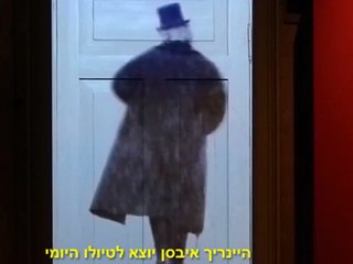 הטיול-היומי