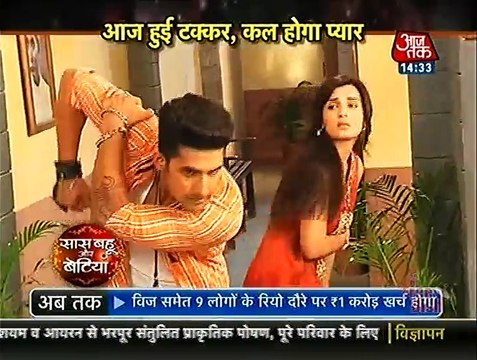 Jamai Raja 13th August 2016 Saas Bahu aur Betiya 13th august 2016