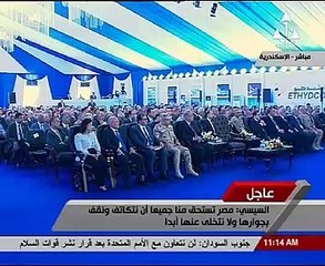 بالفيديو.. السيسى: لم أتردد فى اتخاذ القرارات الصعبة كما فعل غيرى
