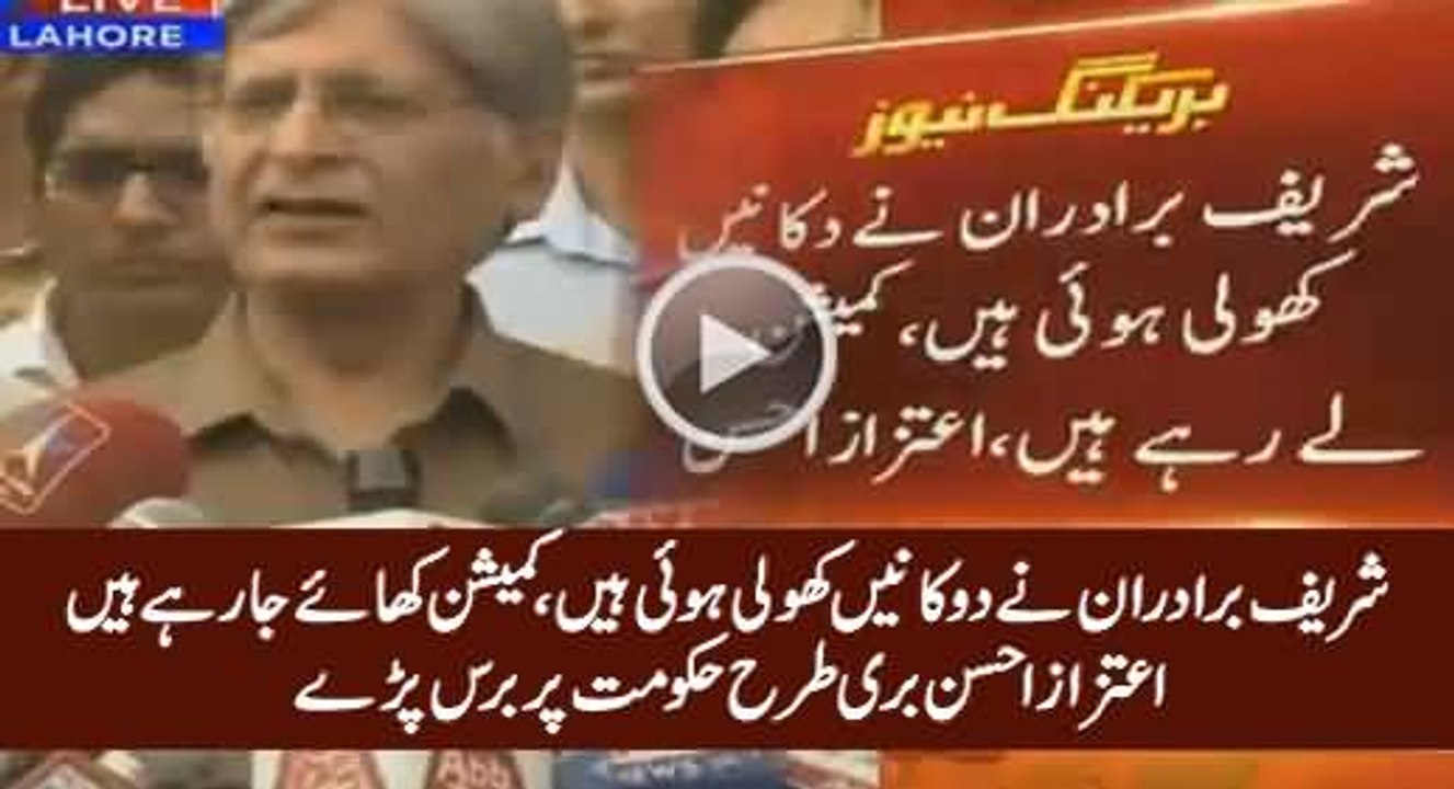 Aitzaz Ahsan badly criticizes government in media talk