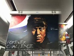 Japanese AD Graphics - OOH JR Train 02〈Week32 2016〉