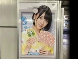 Japanese AD Graphics - OOH tokyo〈Week32 2016〉