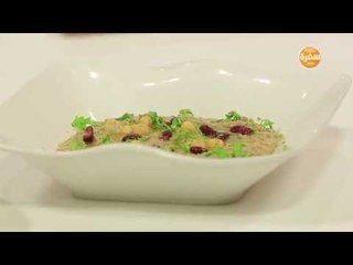 موس الحمص مع الفاصوليا الحمراء  | عماد الخشت