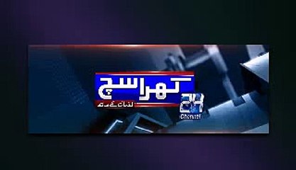 Khara Sach with Mubashir Luqman 12 August 2016 Mubashir Luqman Shocking Facts