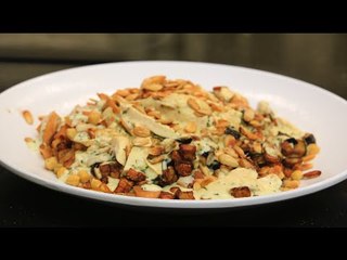 فتة باذنجان بالدجاج| الشيف شربيني
