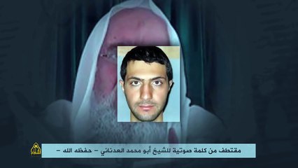 الظواهري يرد على الجولاني - ترجمان الاساورتي