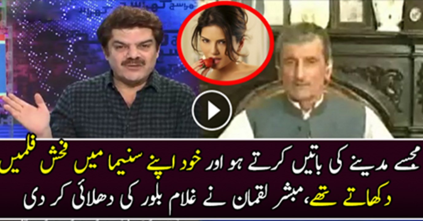 Mj Se Madine Ki Baaty Karty Ho Or Khud Apne Sanima Mai Fahach Flim Dikhaty Ho