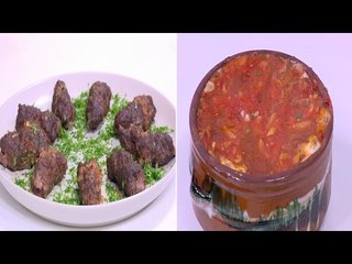 كفتة مشوية في الفرن - طاجن مكرونة بالصلصة و وصفات أخرى | على قد الإيد حلقة كاملة