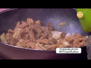 أرز مكسيكي - فاهيتا لحمة - بيتي فور | أميرة في المطبخ حلقة كاملة