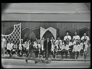 حفله بحضور الرئيس جمال عبدالناصر  إحيائها الموسيقار فريد الاطرش