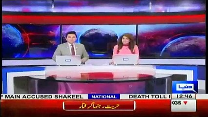 Nawaz Sharif reaches his gunman's house ,will have lunch there