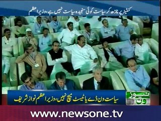 Govt constructs network of motorways to provide better communication facilities: PM