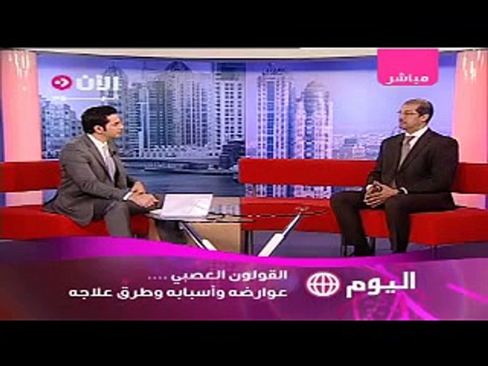 القولون العصبي