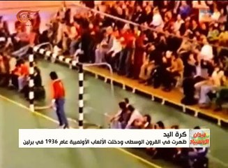 الآمال العربية في كرة اليد معقودة على قطر في "ريو 2016"