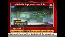 Bank Robbery Captured On Camera In Jhansi