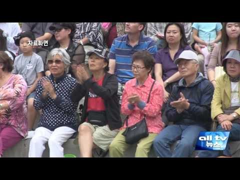 한가위축제 8월 26일~28일 사흘간 개최 ALLTV NEWS EAST 12AUG16