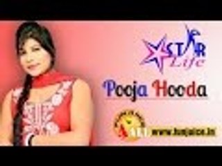 Pooja Hooda पूजा हुड्डा Starlife || Interview with Prince Kumar || Star vs Star || Funjuice4all