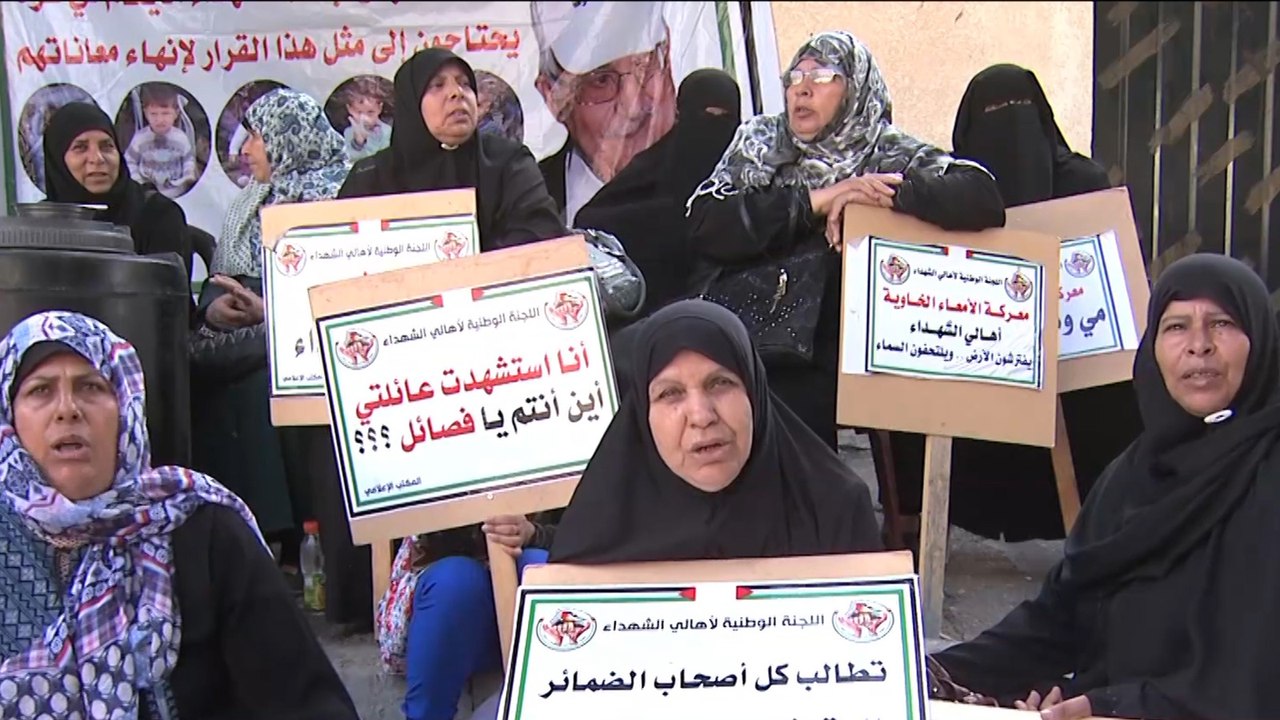 أهالي شهداء غزة يدخلون في اعتصام مفتوح