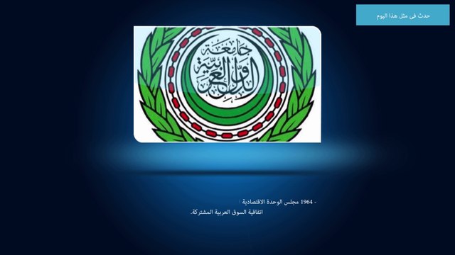 بالفيديو.. حدث فى مثل هذا اليوم .. وفاة طلعت حرب رائد الاقتصاد المصرى