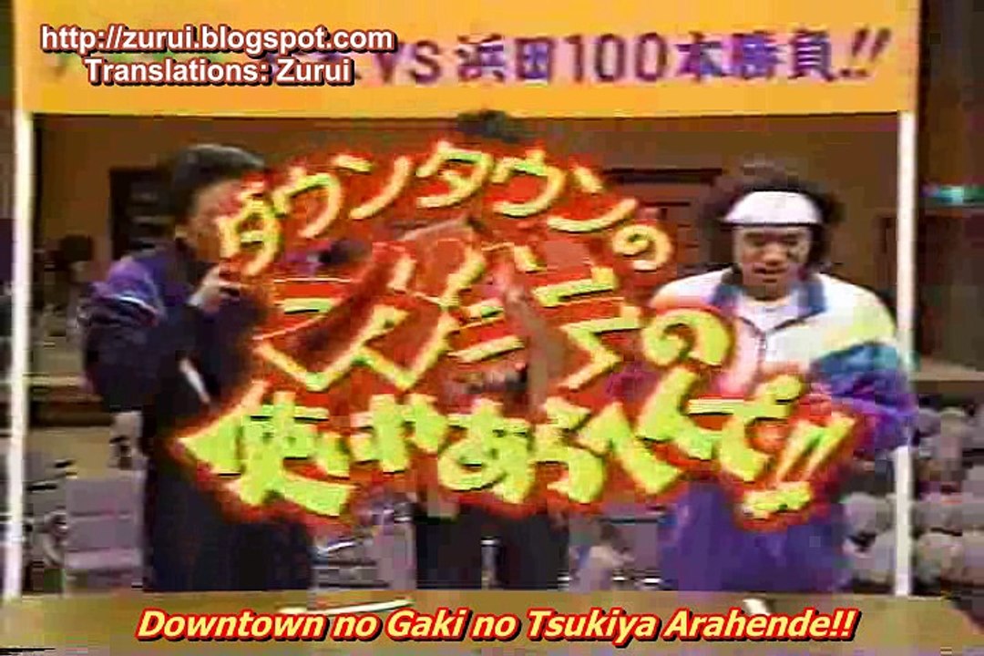 Mats Vs Hama 100 - (1996) #321