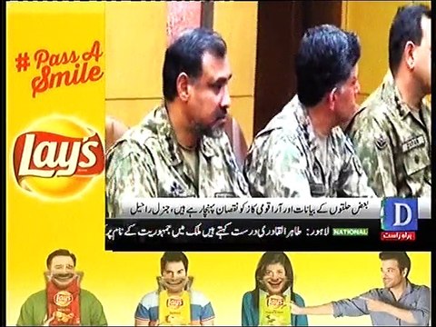 Zarb-e-Azb Sabotaged due National Action Plan's Failure, COAS