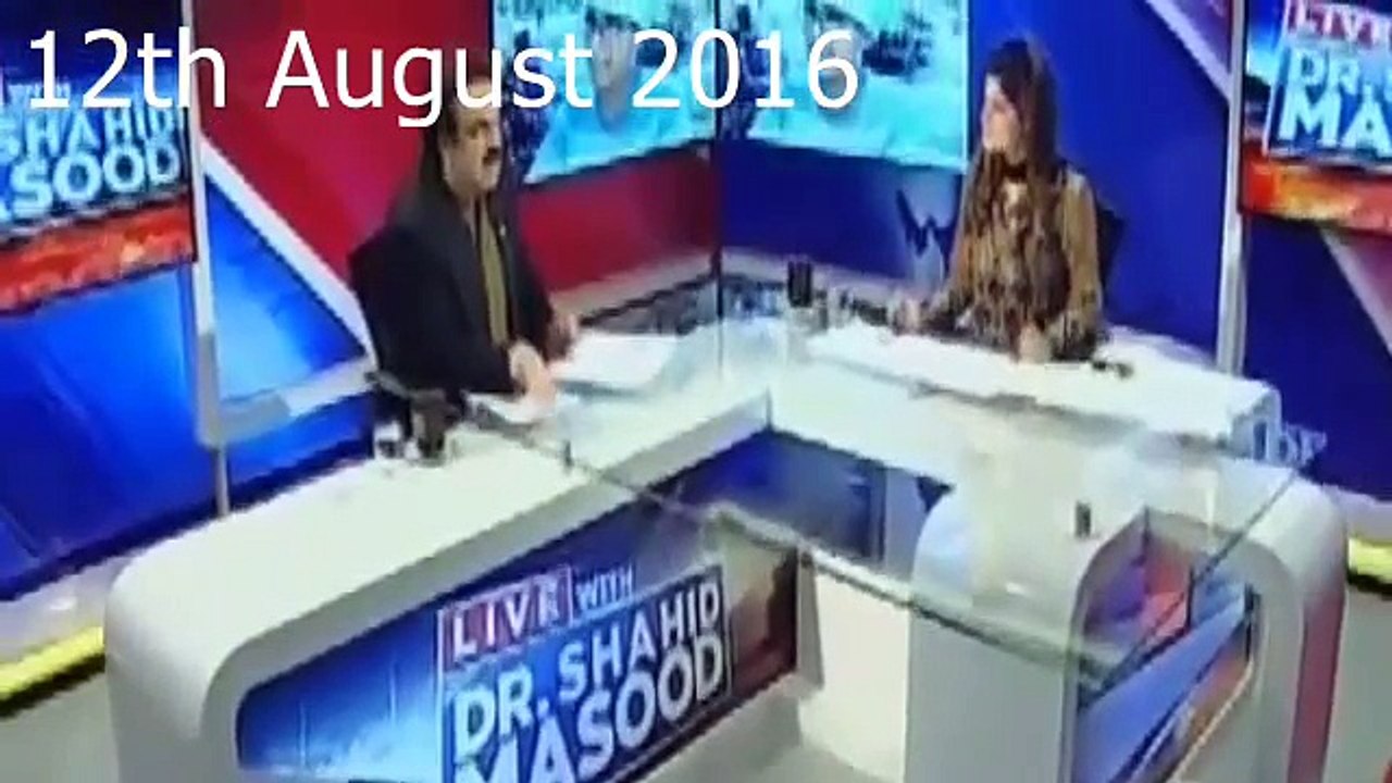 Live With Dr Shahid Masood 12 August 2016