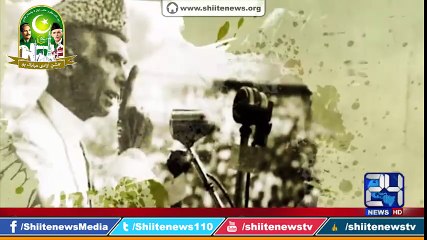 Founder of Pakistan MA Jinnah's Message to Nation. Which he Delivered on Last Friday of Ramzan 1947