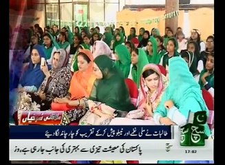 Regional News Buletin 05pm 13 August 2016 - Such TV