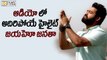 Janatha Garage Movie Audio Review || NTR, Mohanlal, Samantha, Nithya Menon - Filmyfocus.com