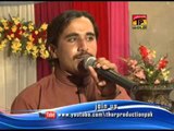 Bismillah Karan Nazran Mila - Dilawar Hussain Shaikh - Album 1 - Dhol Te Ghummar Song