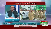 Ikhtalafi Note With Babar Awan –13th August 2016