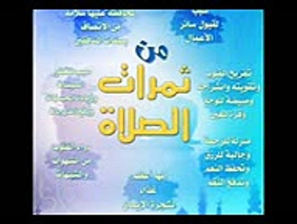 يا تارك الصلاة - خالد الراشد
