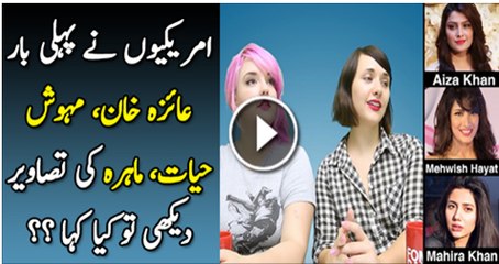 Americans Logo Ne Phaly Bar Pakistani Adakaro Ki Tasvere Dakhi To Kiya Kiya