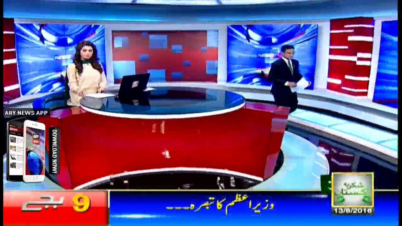 Headlines  2100 - 13th August 2016