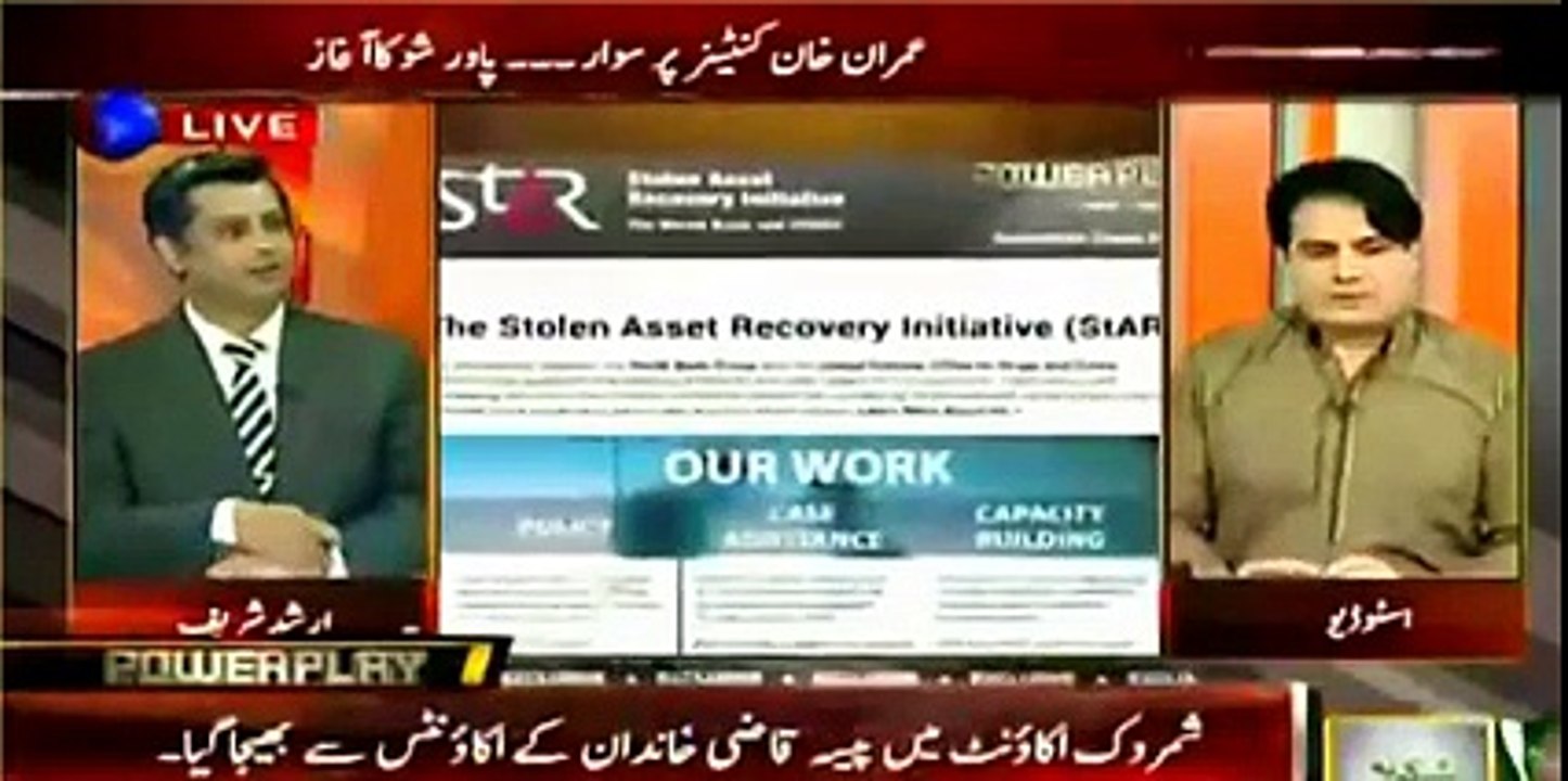 Raheel Sharif Ne Kis Tarah Shahbaz Sharif Aur Ishaq Dar Ki Offer Ko Thukaraya - Listen to Sabir Shakir's astonishing rev