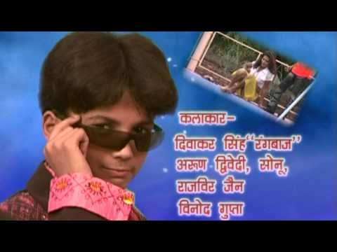 हाई छोटका रंगबाज़ हां - Hai Chhotka Rangbaaz Ha | Diwakar Singh “ Rangbaaz” | Bhojpuri Hot Song 2014