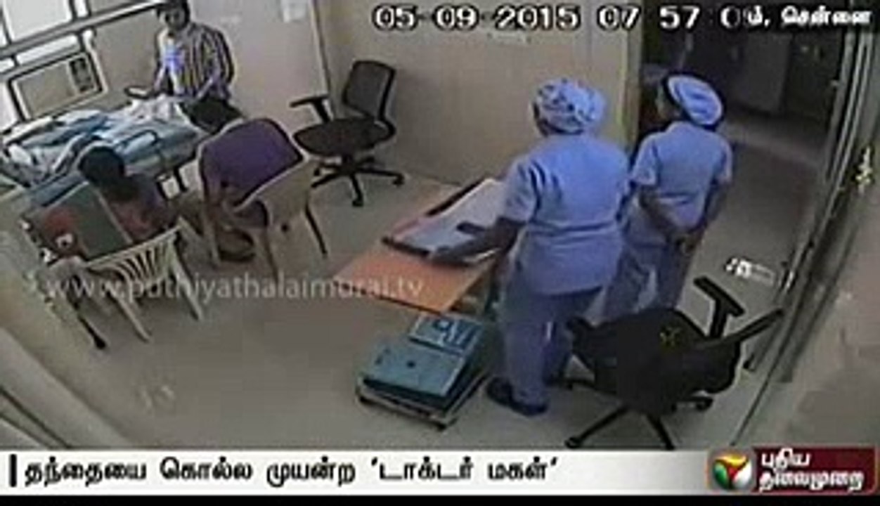 Bad Incident Happened In Chennai Hospital India