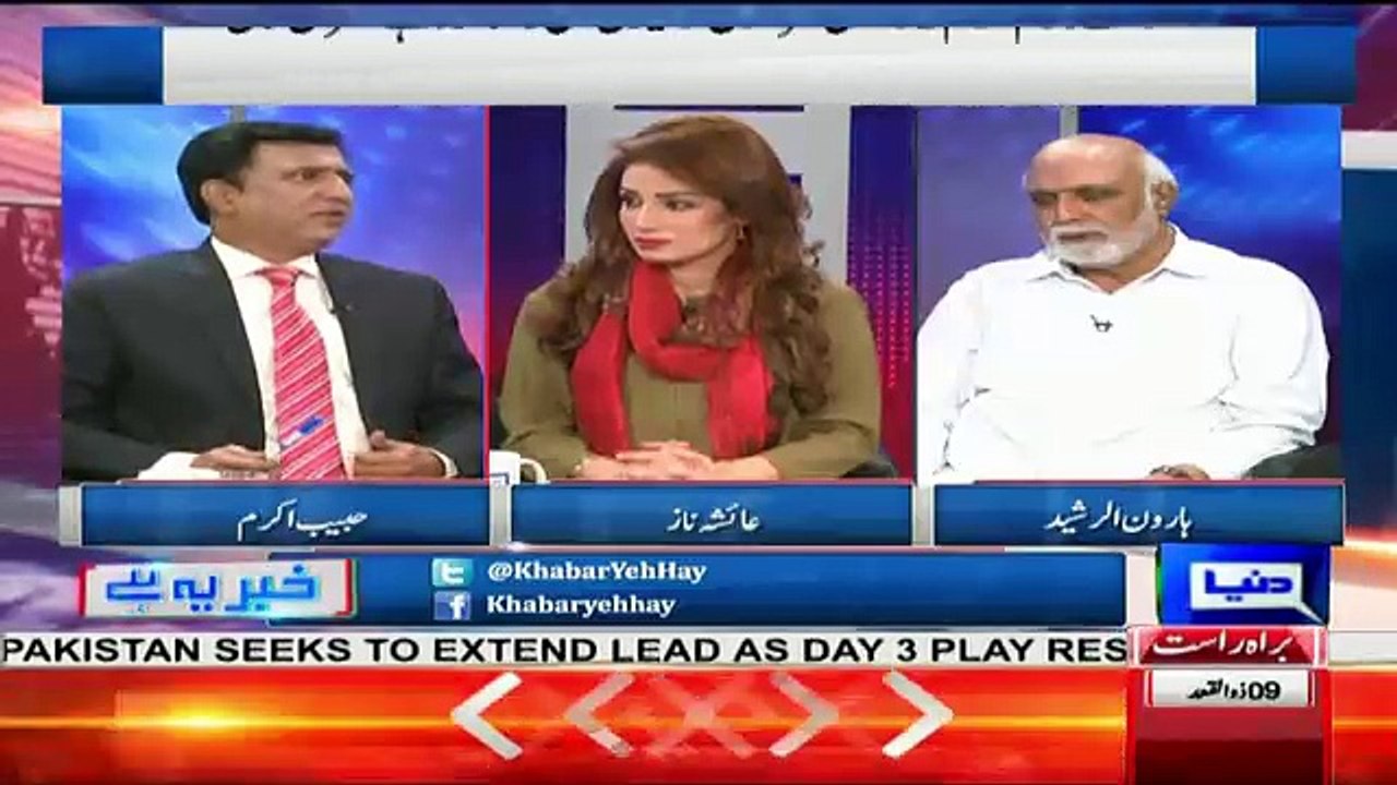 Habib Akram Bashing Imran Khan & His Courrption Rally