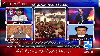 raja ryaz nai punjabi misal dekar nawaz sharif ki bezati kardi