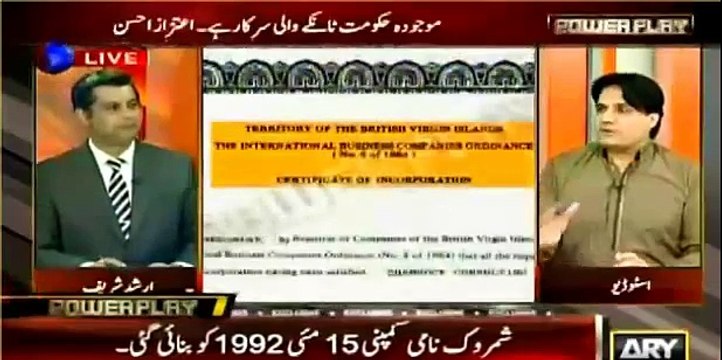 This is how Gen Raheel Sharif refused the offer of Ishaq Dar and Shehbaz Sharif ? watch video