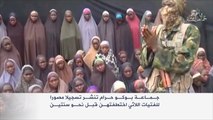 بوكو حرام تنشر تسجيلا مصورا لفتيات اختطفتهن قبل عامين